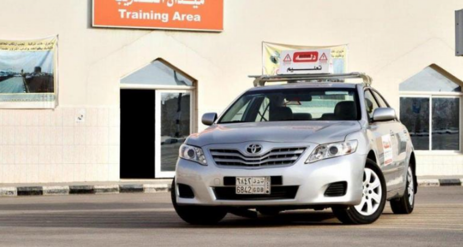 شروط التسجيل في مدرسة دلة لتعليم القيادة في السعودية 1443هـ