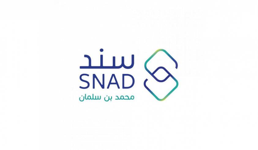 التسجيل في سند محمد بن سلمان