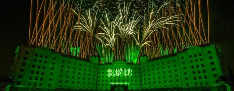 احتفال ليلة رأس السنة في السعودية لعام 2022