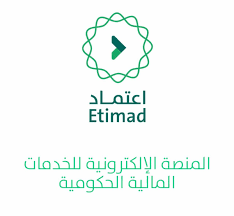 طريقة التسجيل 2022 في منصة اعتماد