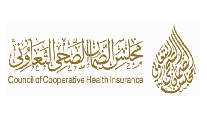 الاستعلام عن التأمين مجلس الضمان الصحي