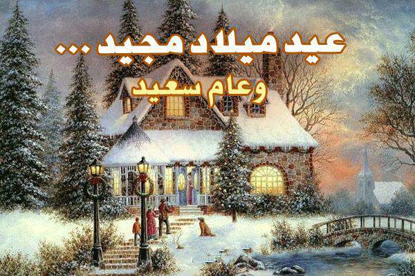 موعد عيد الفصح لعام 2020