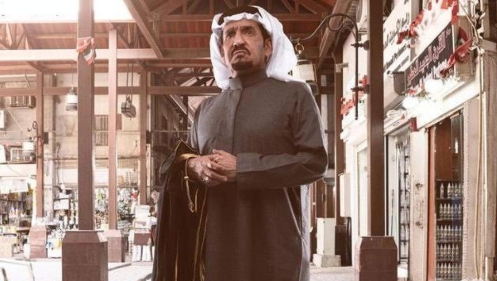 موعد عرض مسلسل كسرة ظهر بطولة عبدالله السدحان والقنوات الناقلة