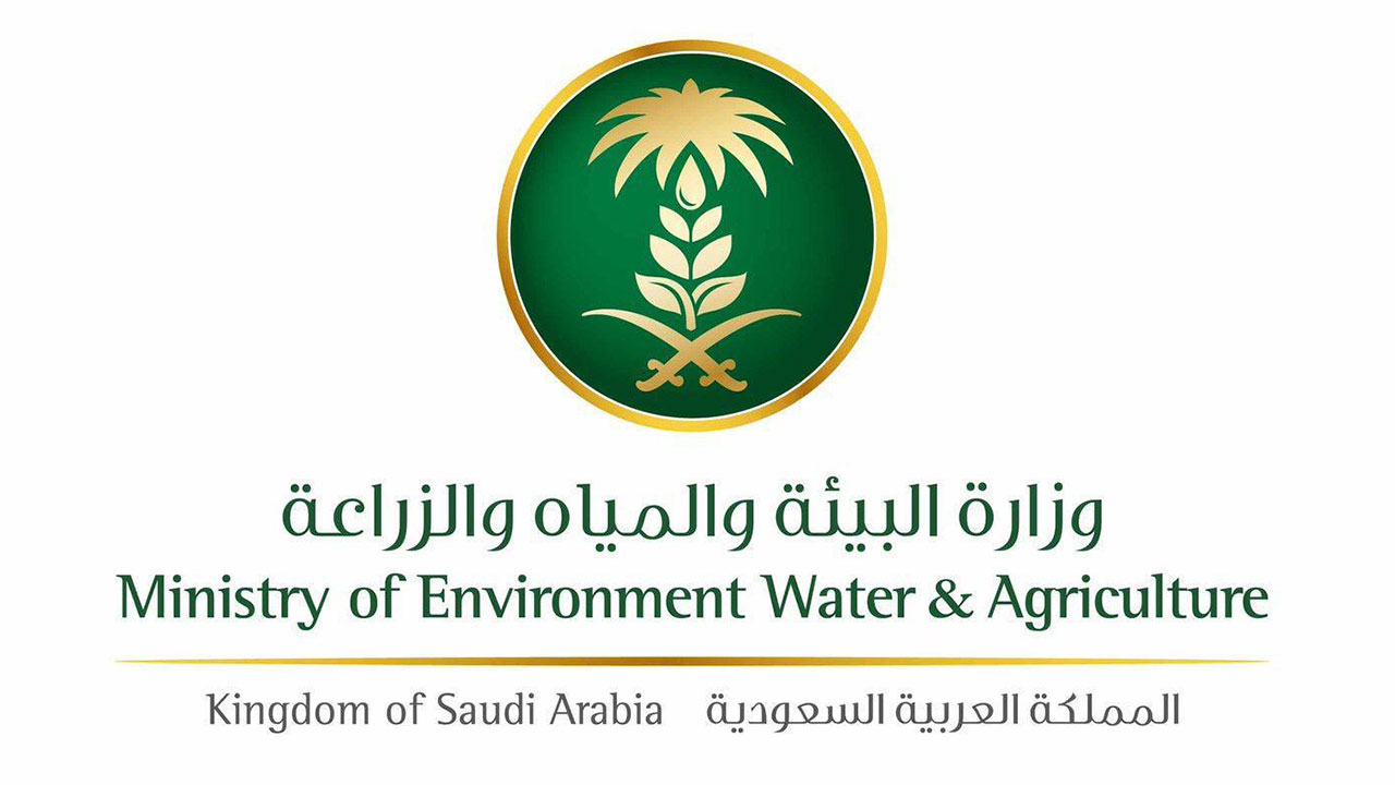 تصريح تجول وزارة البيئة والمياه والزراعة