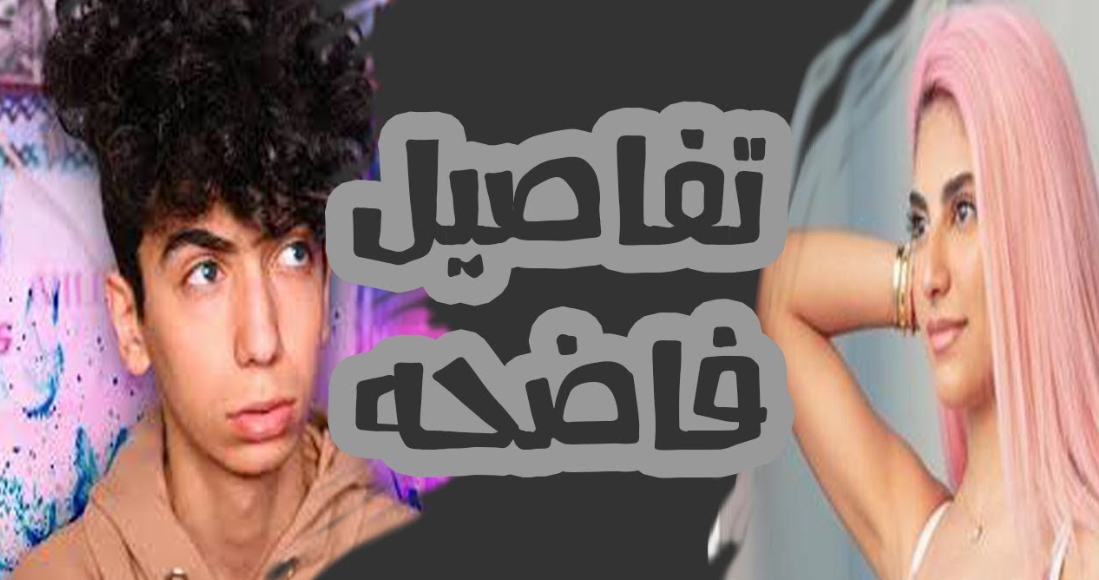 تفاصيل القبض على مشاهير السوشل ميديا