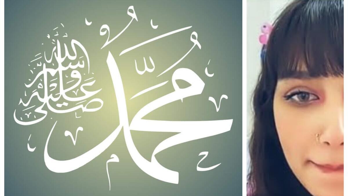 من هي امينه فتاة حفر الباطن