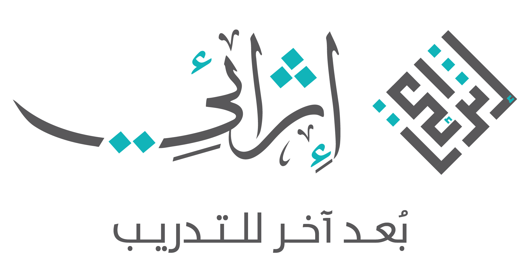 رابط منصة اثرائي التابعة لمعهد الادارة العامة
