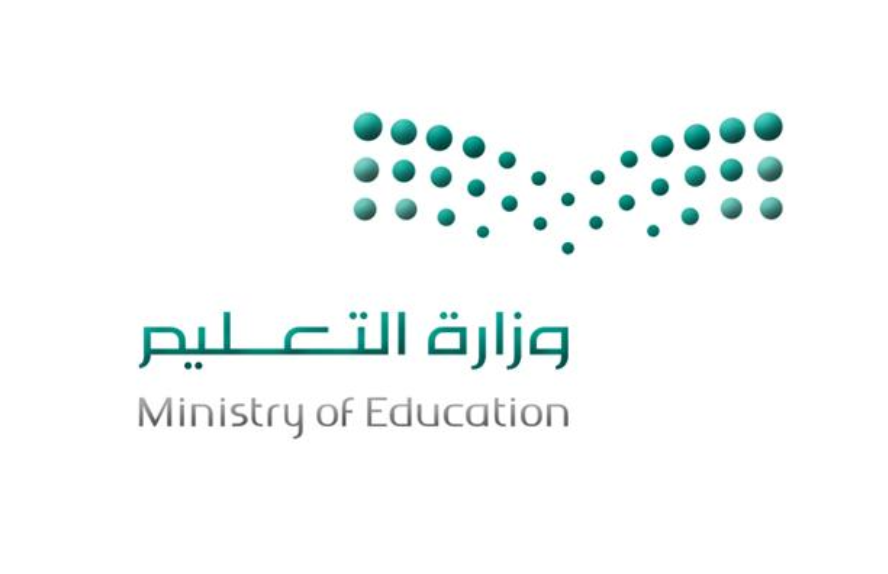 حقيقة الغاء الاختبار التحصيلي عن بعد في السعودية