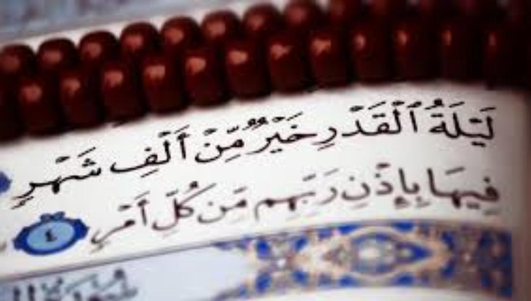 دعاء التوسل بالقرآن ليلة القدر مكتوب