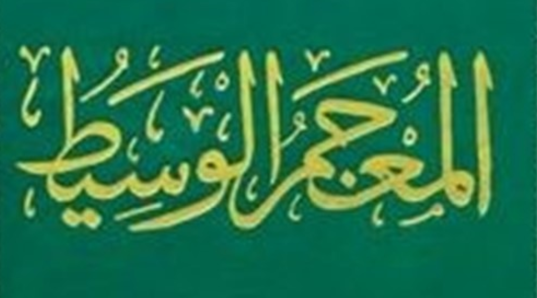 ما معنى اسم شمور باللغة العربية وصفات حامل الاسم