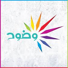 وضوح فطحل من 6 حروف