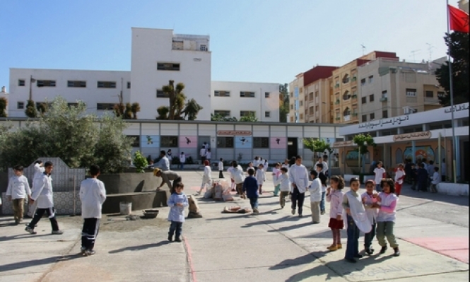 وزارة التربية الوطنية المغربية المستجدات رابط التسجيل