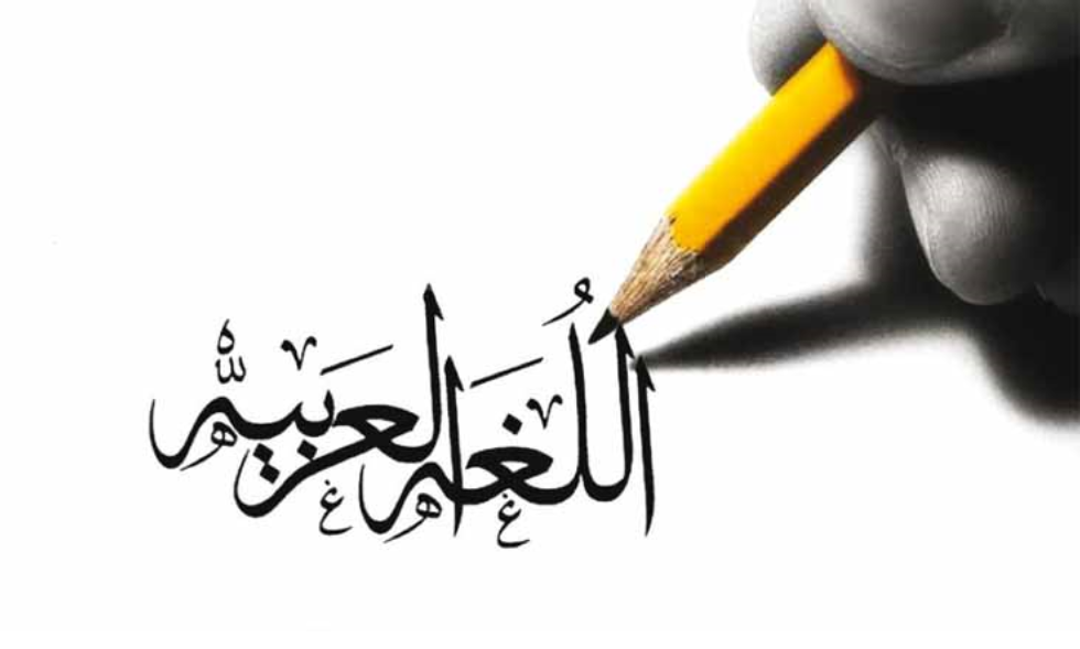 ما هو الجناس في اللغة العربية