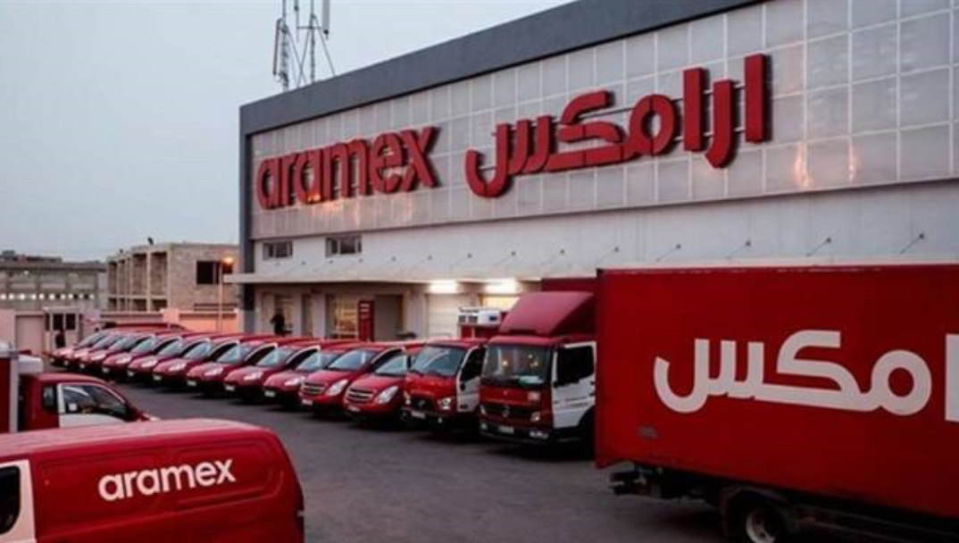 رقم ارامكس مكة الجديد