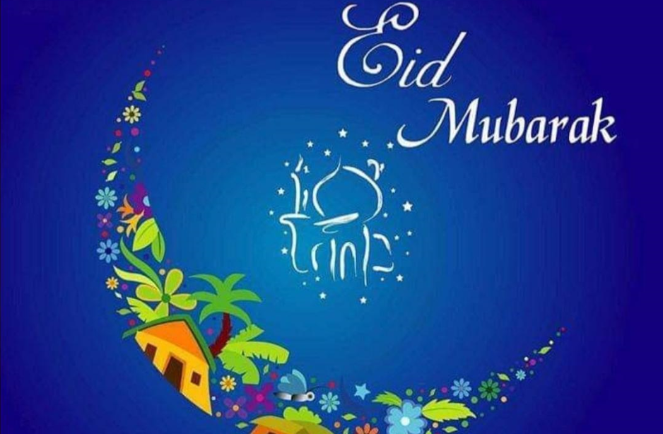 ما هو الرد على عيدك مبارك ؟