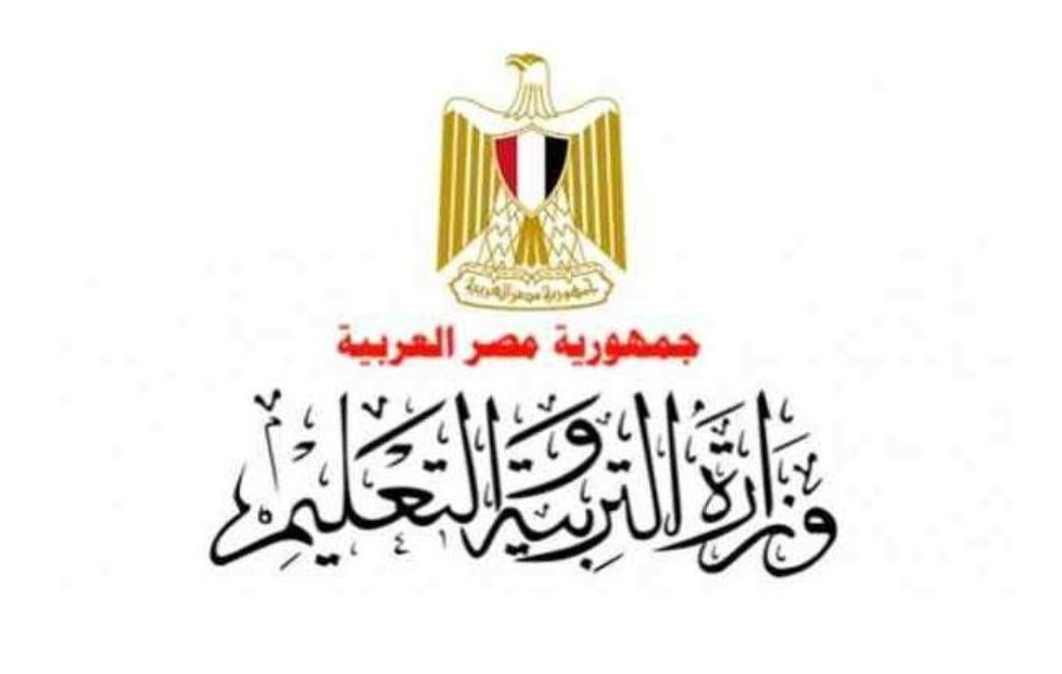 رابط تسجيل حضور الامتحان لطلاب الصف الثاني الثانوي 2020