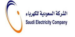كيفية معرفة رقم حساب الكهرباء عن طريق رقم العداد شرح