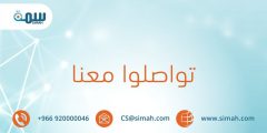 شرح خطوات تحديث سمة كم يستغرق