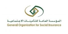 الاستعلام عن مدة الاشتراك في التأمينات الاجتماعية 1442
