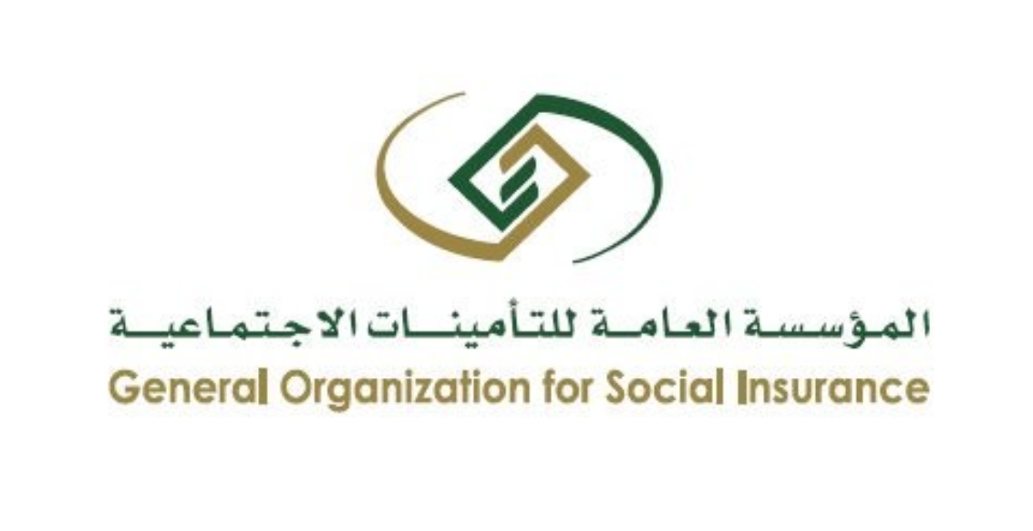 التحقق من الاشتراك في التأمينات برقم الهوية