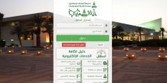 بلاك بورد جامعة الملك عبدالعزيز تسجيل الدخول