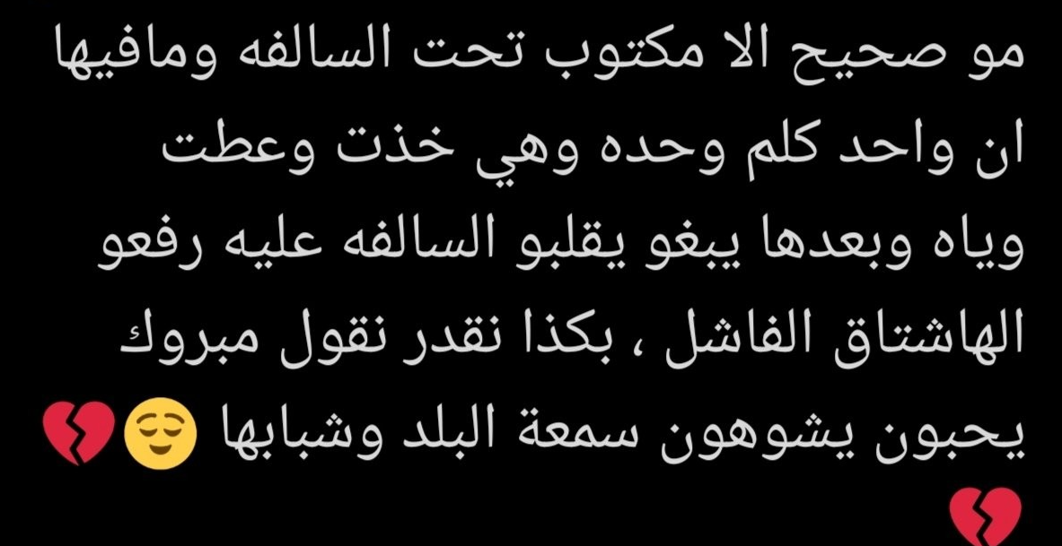 حساب سناب ولد سيهات