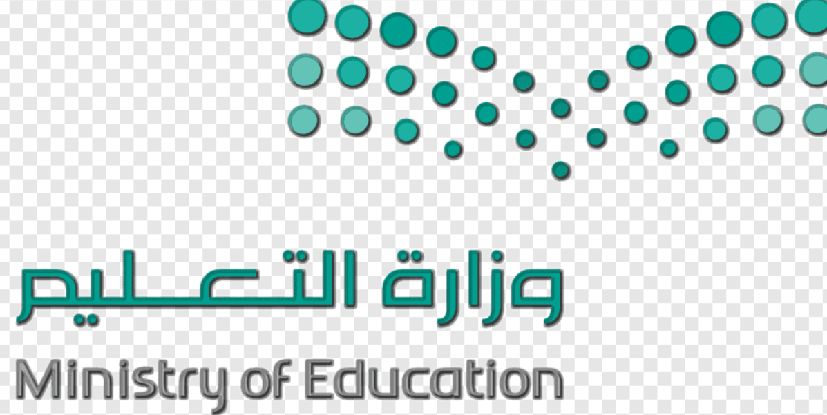 كيفية الاستعلام عن حركة النقل الخارجي 1441