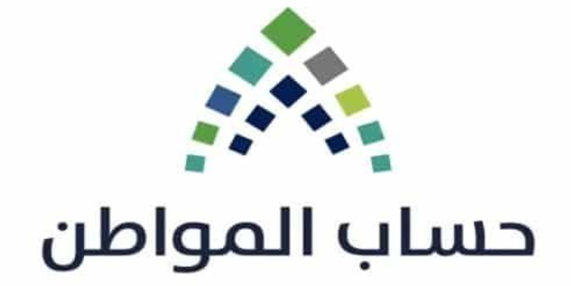 رقم حساب مواطن الموحد، رقم حساب المواطن كم