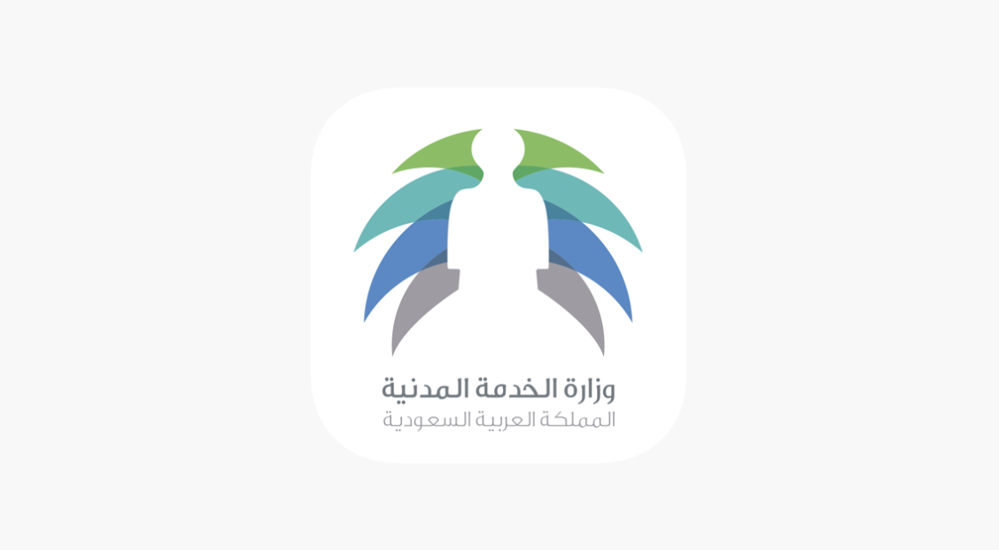 العلاوة السنوية 351 السعودية