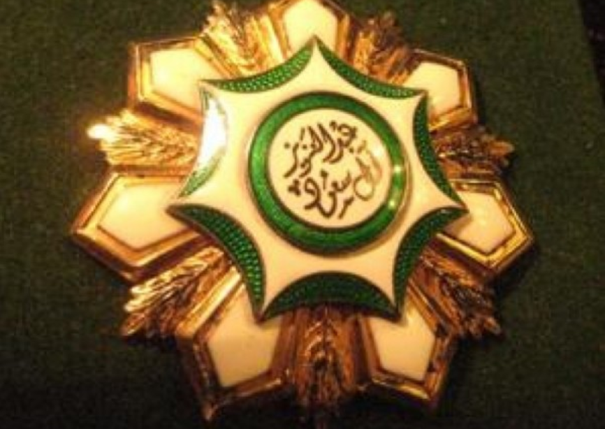 مميزات وسام الملك عبدالعزيز من الدرجة الثالثة