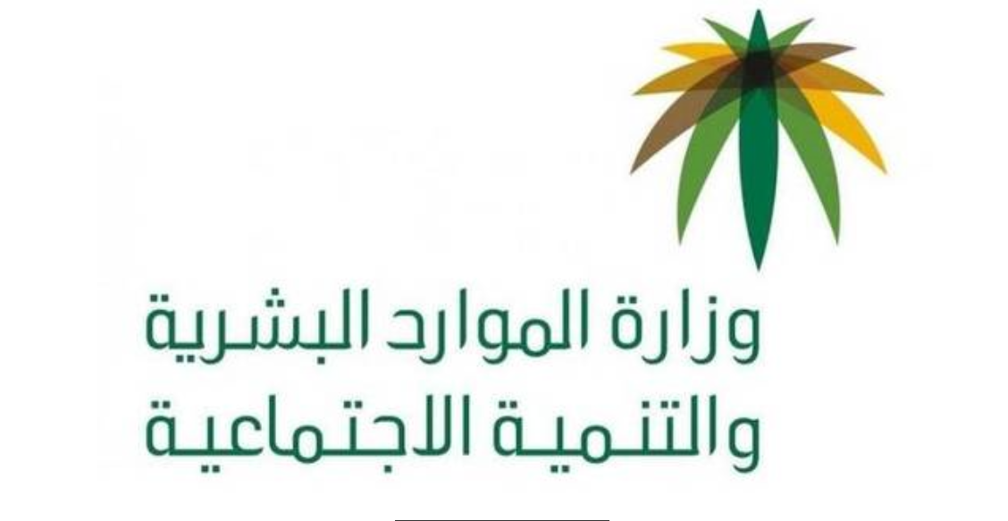 هل تم إيداع المساعدة المقطوعة