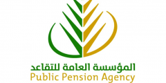 موقع المؤسسة العامة للتقاعد بالرياض