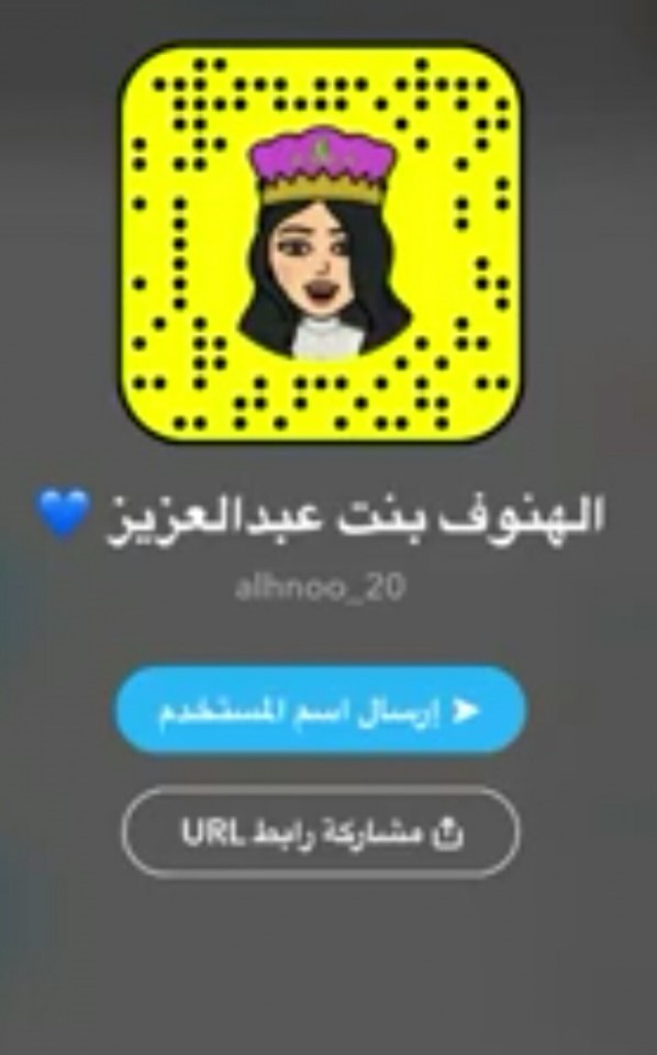 حساب سناب الهنوف المسعود الرسمي