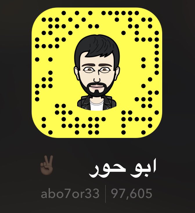 حساب سناب ابو حور الرسمي
