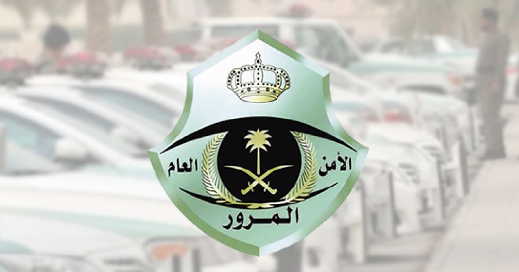 شروط استخراج رخصة قيادة 1442