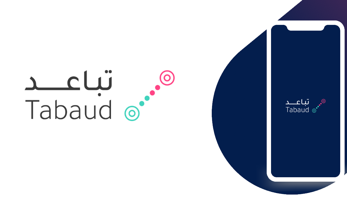 تحميل تطبيق تباعد كورونا للاندرويد مجانا