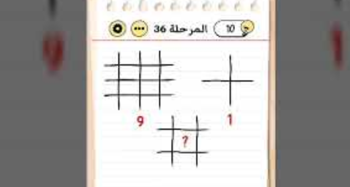 حل لعبة Brain Test المرحلة 36 سمات