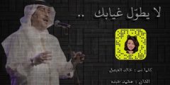 دامني حي عطني وش بقى نحتريه كلمات