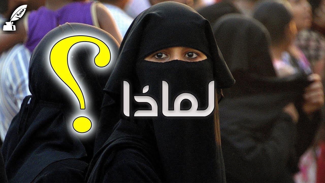 لماذا كل الانبياء رجال وليس نساء