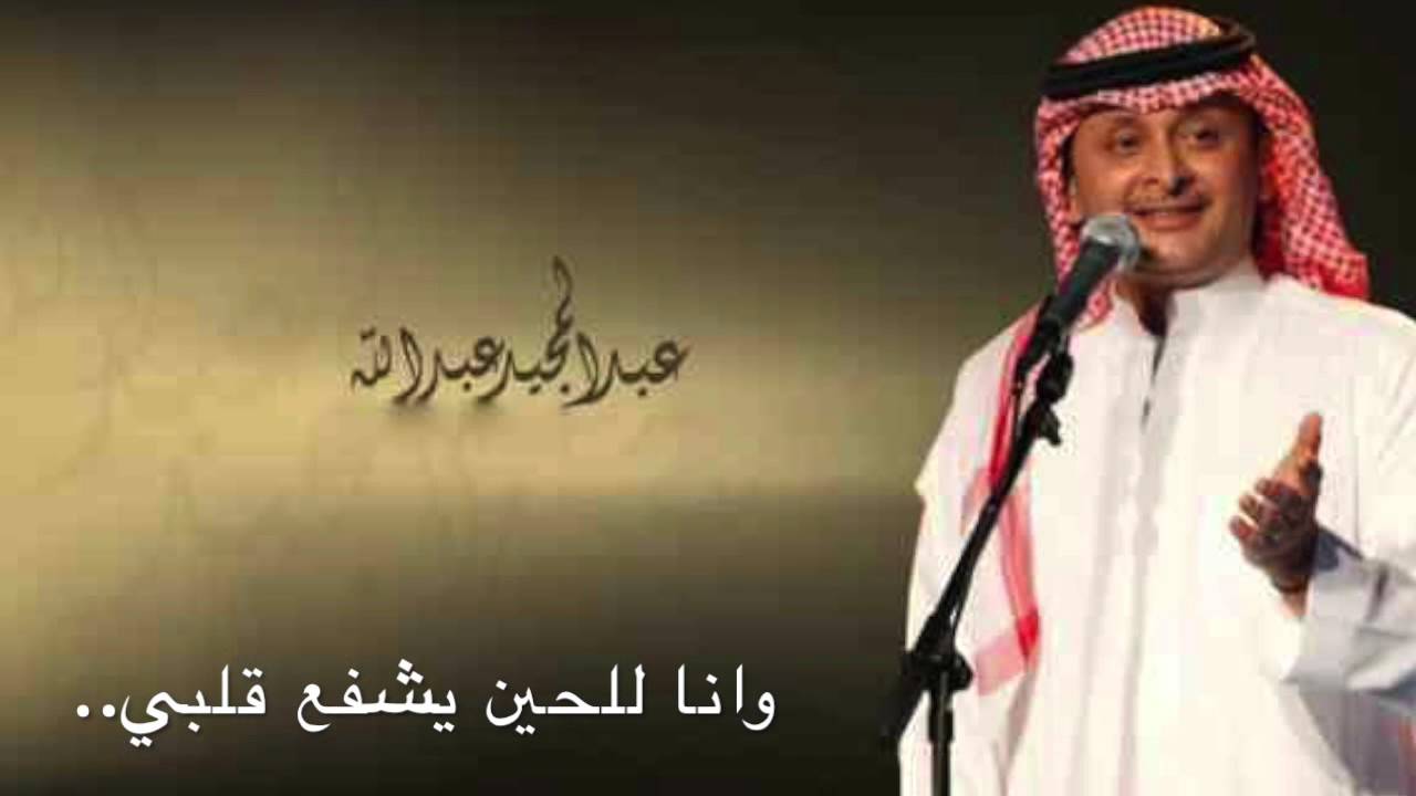 كلمات مدري باكر وش بيوجع من كلامك من جروحك