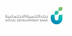 خطوات حجز موعد بنك التنمية الاجتماعية السعودية