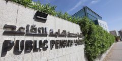 موعد صرف راتب التقاعد الجديد 1441