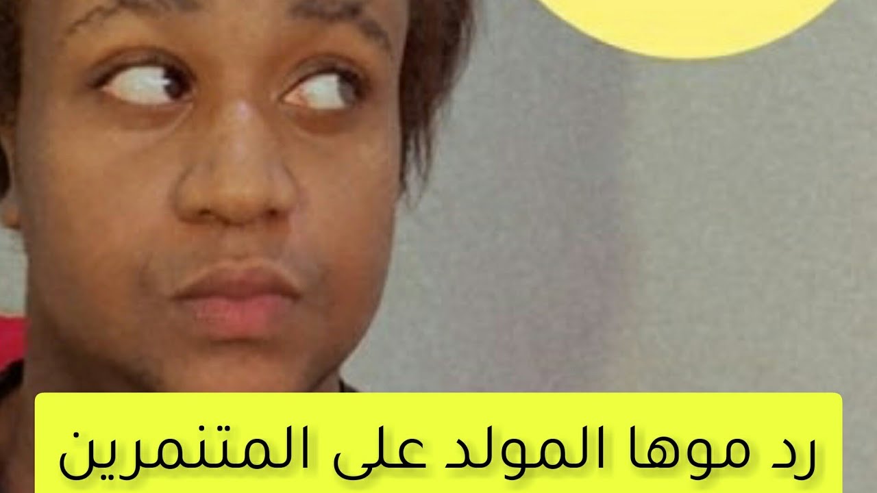 حساب سناب شات موها المولد