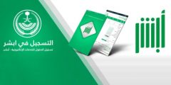 صور نموذج رخص قيادة السعودية pdf
