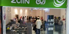 فروع زين جدة