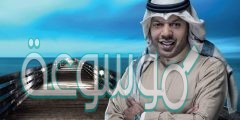كلمات لك علي اني احبك لين اموت