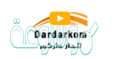 رابط موقع الدار داركم