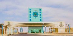 تخصصات جامعة تبوك والنسب المطلوبة 1441