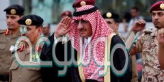 رابط تقديم وظائف السجون 1441