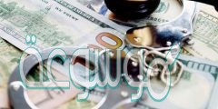 كم قيمة المبلغ الذي تم التحفظ عليه في قضية غسيل الأموال في الكويت